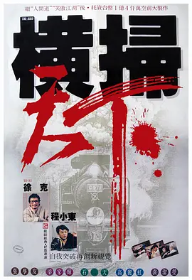 精品一区二区三区免费观看