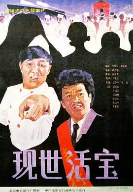 兴奋的歌词助手
