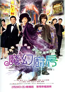丽的粉红色花瓣