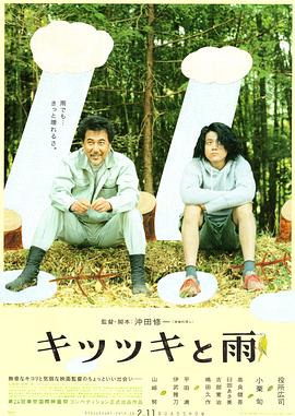 深田咏美作品封面