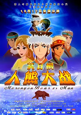 电视剧北风那个吹
