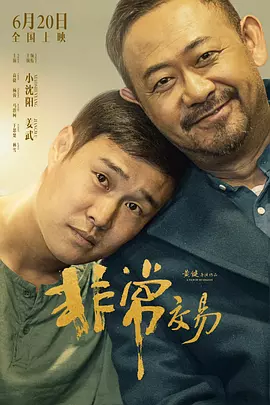 在线播放福利