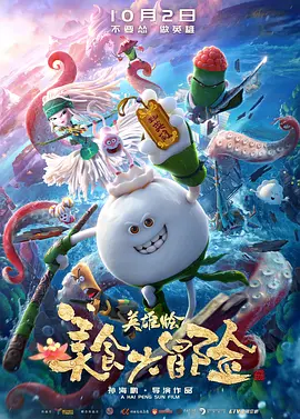 午夜三级a三级三点在线观看