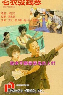 91亚洲va在线va天堂va国