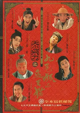 轻佻寡妇k8