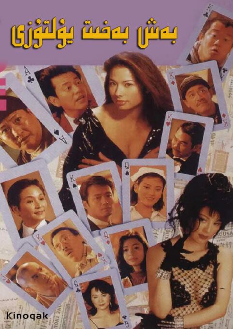 五月天婷婷网址