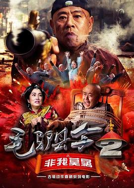 重生的聚会未删减版