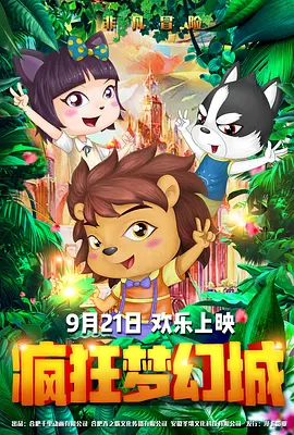 久久成人国产精品青青
