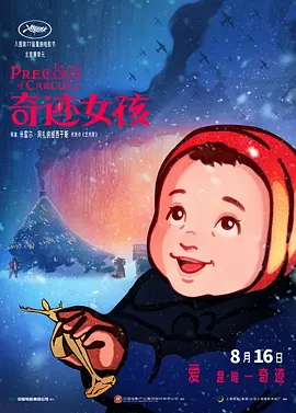 欧美中文字幕在线