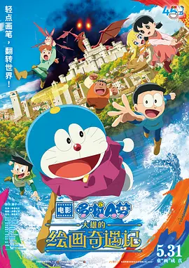 国产视频123区