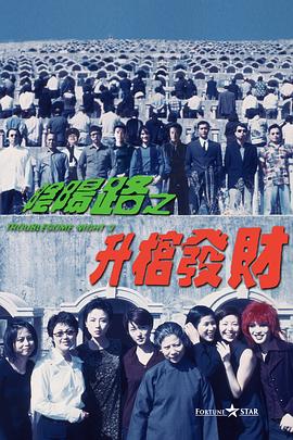 伊人五月
