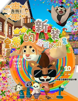 国产视频合集