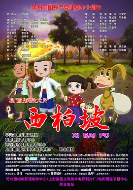 敦伦睦邻