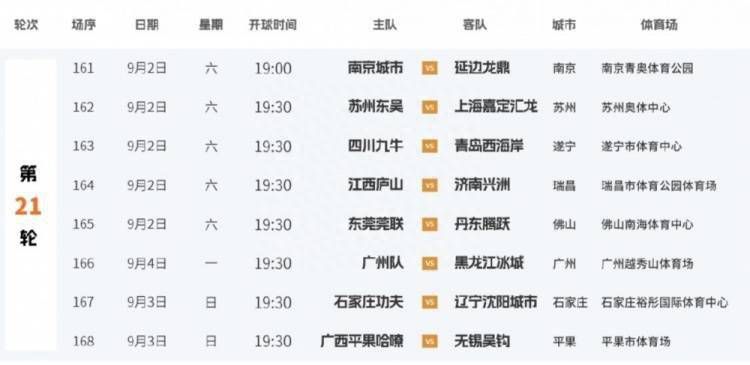 把美女日出白浆