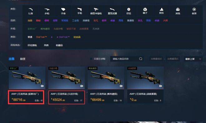 无尽3dxx动漫