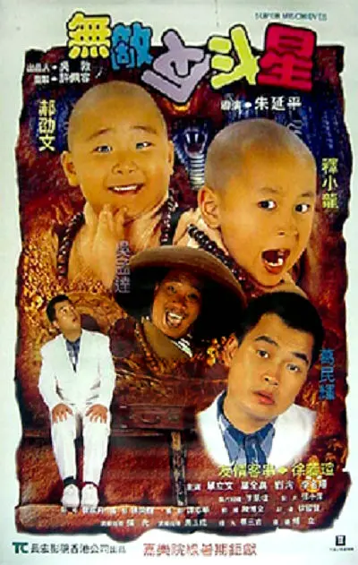 欧美8x