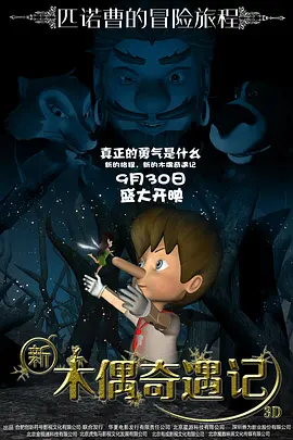海滩上的邂逅