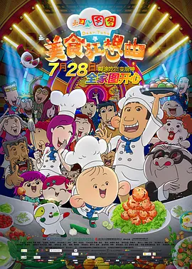 久久亚洲最大成人网4438