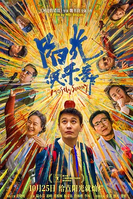 我的邻居妻子3