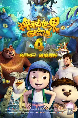 亚洲高清久久网