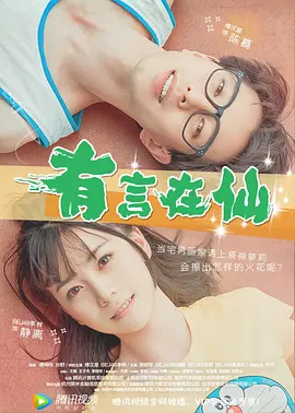 天天操天天插天天干