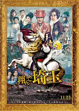 上原亚衣黑人