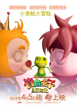 午夜主播福利视频在线观看