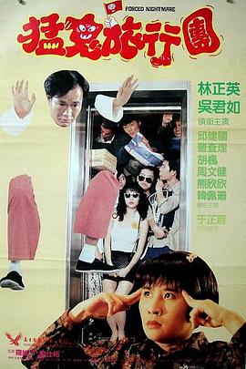 制服中出