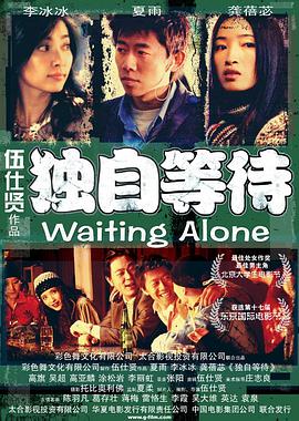 日本亚洲欧洲高清有码在线播放