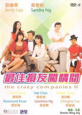 斗罗大陆天狂传说
