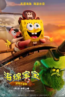 吴梦梦到粉丝家实战第二季视频免费观看