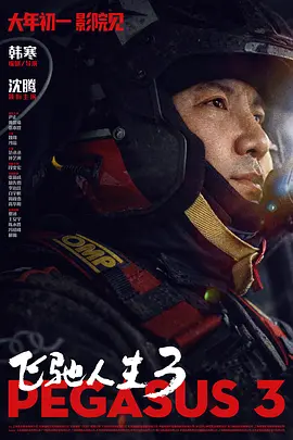 丝袜高跟美脚国产1区
