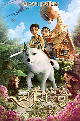 久久精品免费全国观看国产