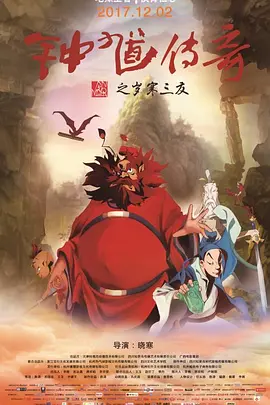 欧美激情电影