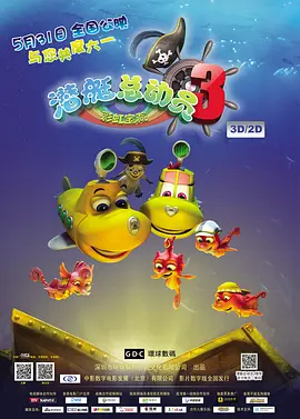 色综合天天干