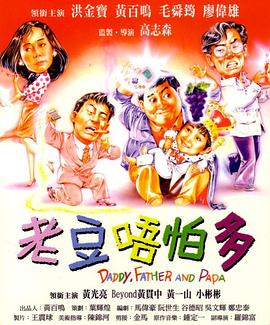欧美污视频