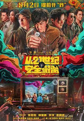 密色影院