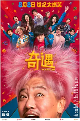中文字幕在线成人免费看