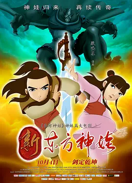 日本一品道门免费高清视频