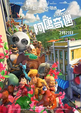 天天操天
