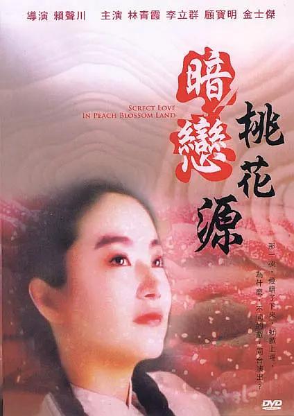 欧美三级观看