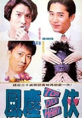 男女上下爽无遮挡午夜免费视频