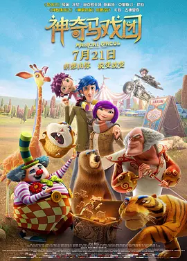 老师让我插