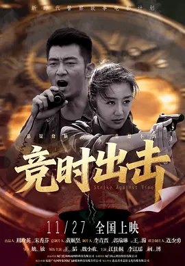 久久综合中文字幕