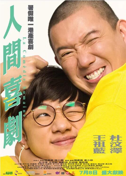 国产成年人网站