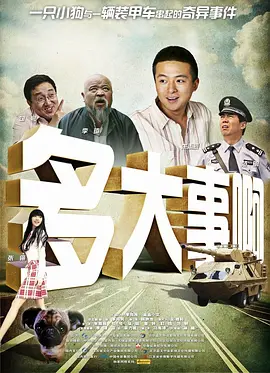 美女被男的操