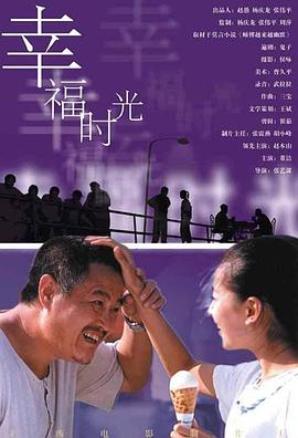 我女人的男人们