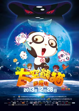 强制中出し～大桥未久4