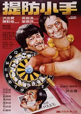 日韩欧美综合