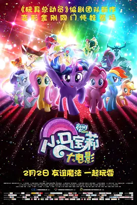充满了泡沫的浴室